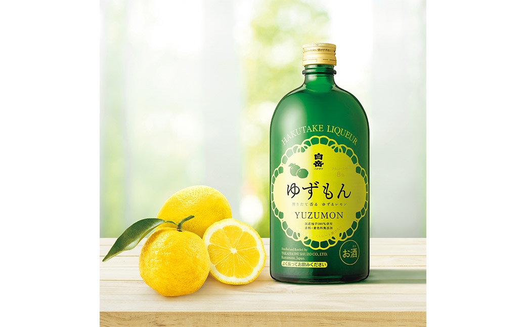 球磨焼酎で作った「白岳ゆずもん」2本