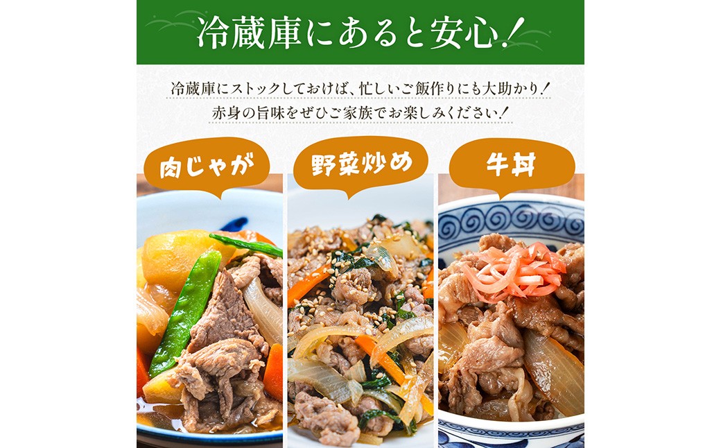 熊本県産 GI認証取得 くまもとあか牛 切り落とし 合計約800g （約400g×2パック）
