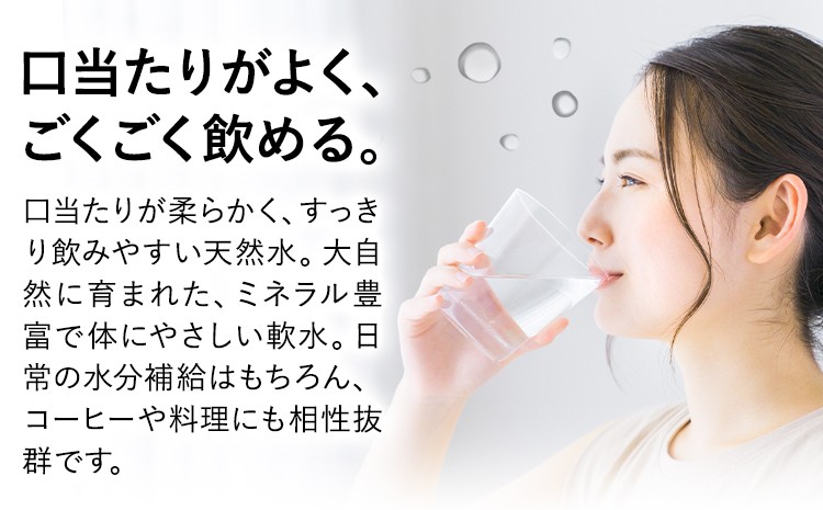 熊本 天然水 (くまモンシリカ天然水)500ml×42本