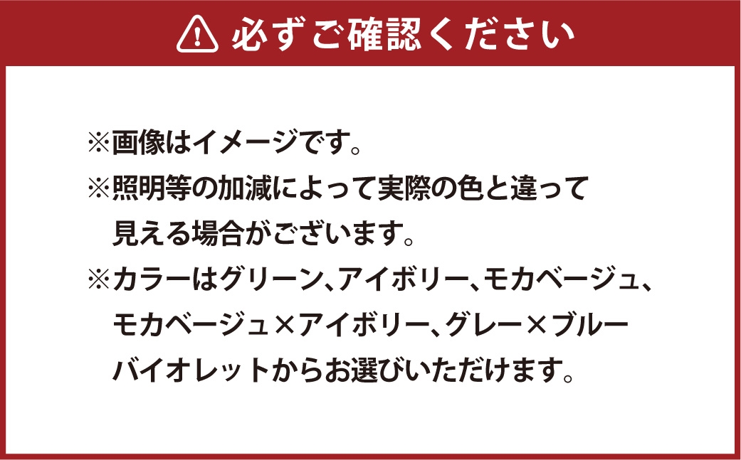 セキスイ美草折りたたみマットレス（シングル）