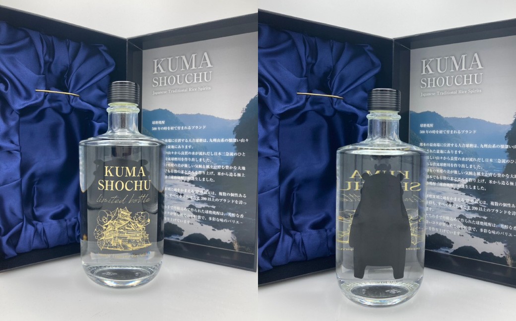 球磨焼酎　刻の封印（原酒）