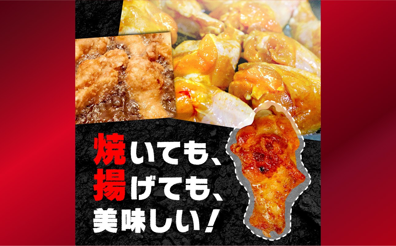 スパイシーチキン 約5Kg