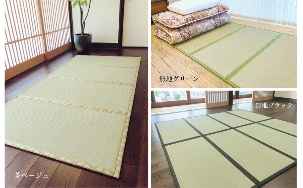 い草折りたたみマットレス（セミダブル）