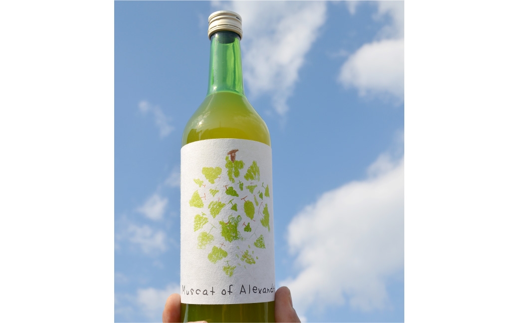 マスカット・オブ・アレキサンドリアジュース