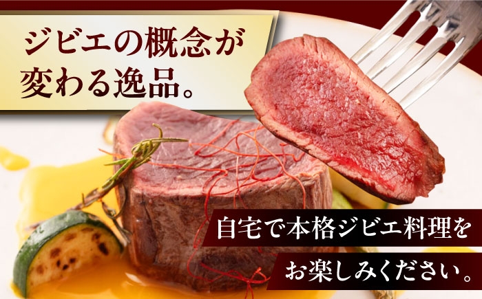 背ロース 120g×3枚 ジビエ 鹿 ロース ステーキ ステーキ用 赤身 冷凍 30000 30000円