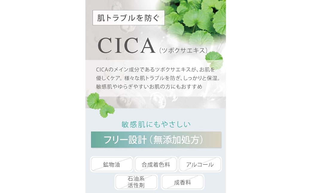 ERXRクレイウォッシュ