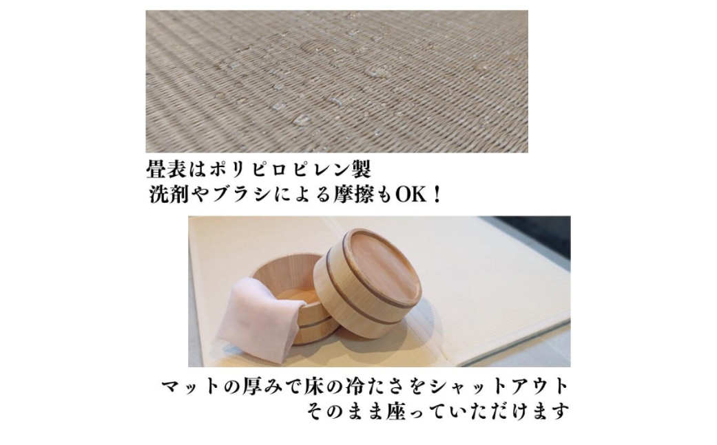  洗える折りたためる浴室畳マット