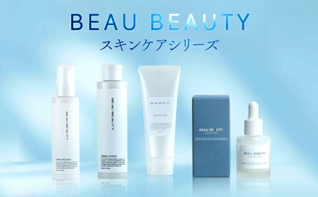 ERXRスキンローション