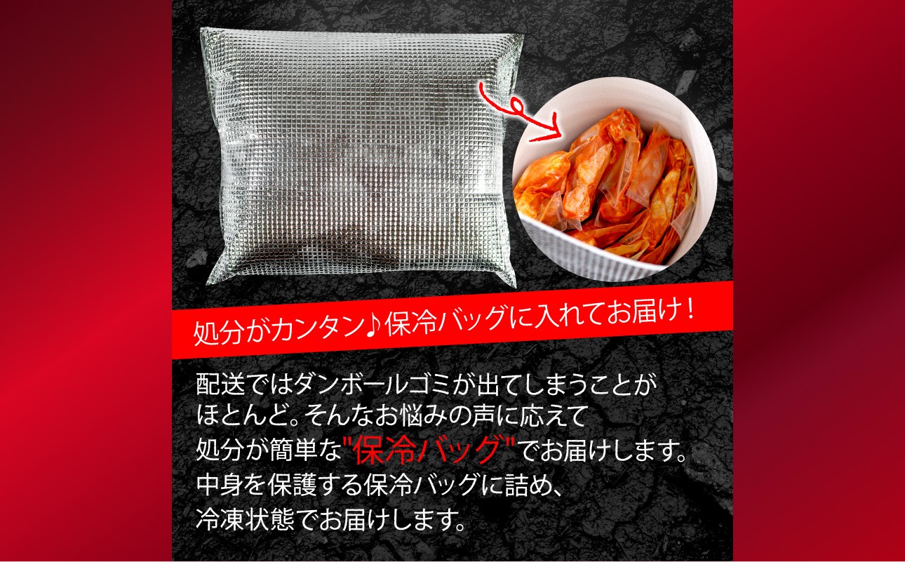 スパイシーチキン 約5Kg