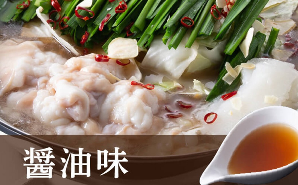 【隔月定期便（計3回発送）】博多名物もつ鍋バラエティセット