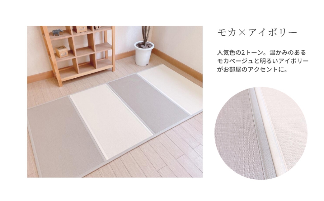 セキスイ美草折りたたみマットレス（シングル）