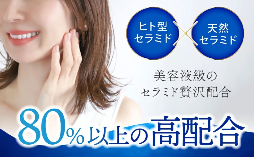 BEAU BEAUTY ERXRエマルジョン