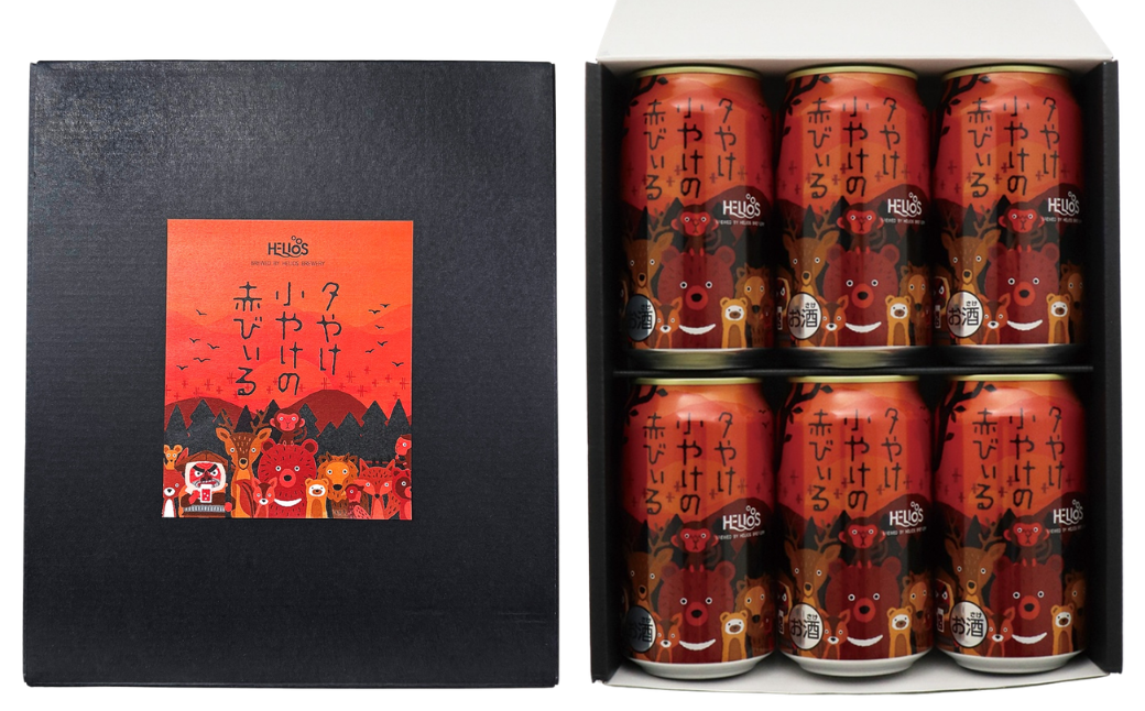 350ml缶 6本を、箱に入れてお届けします