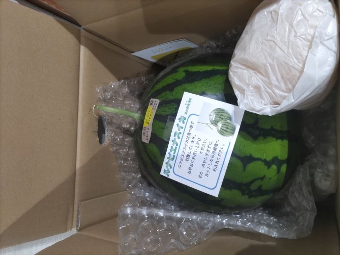 1玉の梱包イメージです