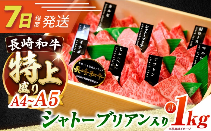 黒毛和牛 和牛 わぎゅう 焼き肉 焼肉 セット 牛 赤身  黒毛和牛 赤身 牛肉 やきにく 長崎県産
