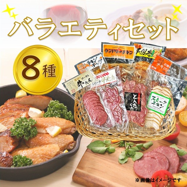 袋からだしてそのままでも美味しくお召し上がりいただけます！