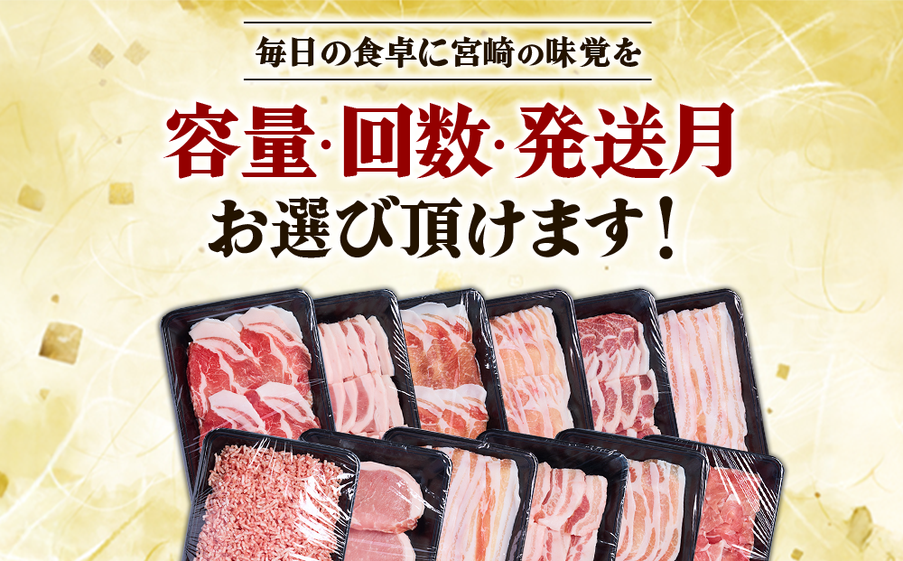 【訳あり】いもこ豚(彩)  5種盛り バラエティセット