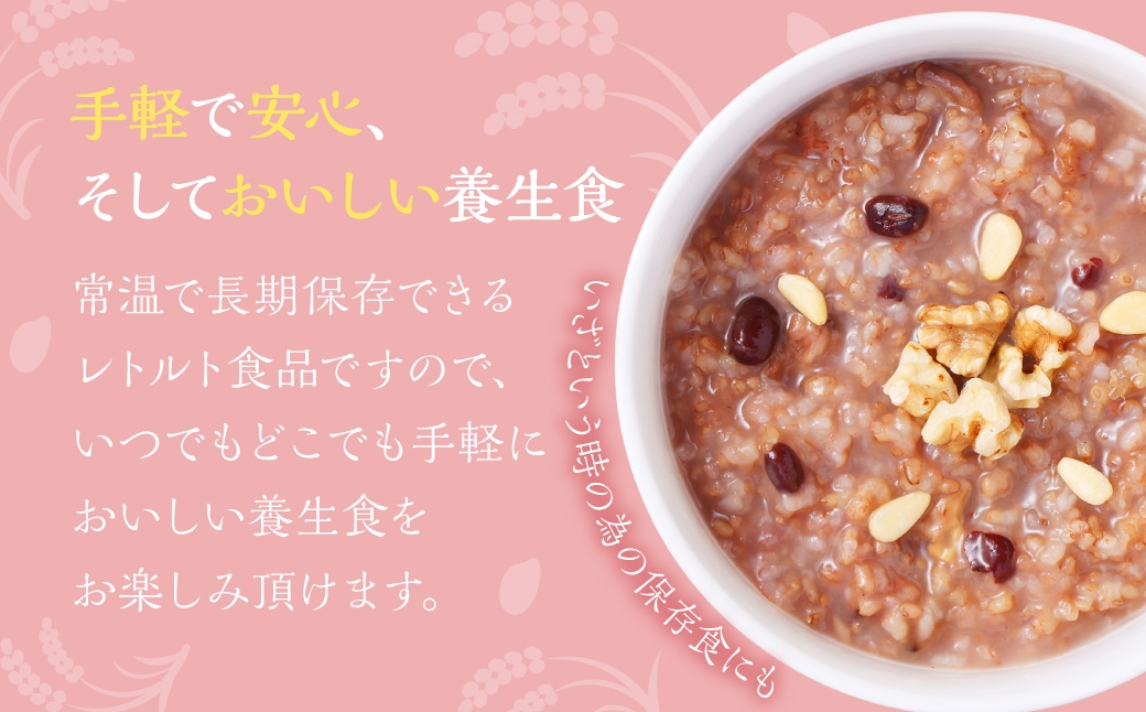 【全3回定期便】レトルト養生粥40食セット ／ 220g×40個 お粥 レトルト粥 保存食 長期保存 手軽 防災食 長崎県