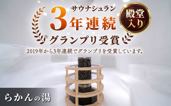 御船山楽園ホテル ペア宿泊券1泊2食付 2名様（内庫所/和室/露天風呂あり） 宿泊券 旅行 宿泊 宿泊券 旅館宿泊券 温泉宿泊券