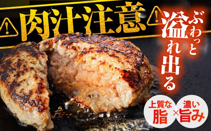 【発送月が選べる】老舗の佐賀牛ハンバーグ 150g×12個【肉のかわの】 [HAS001] / 佐賀牛 ハンバーグ 牛肉 冷凍