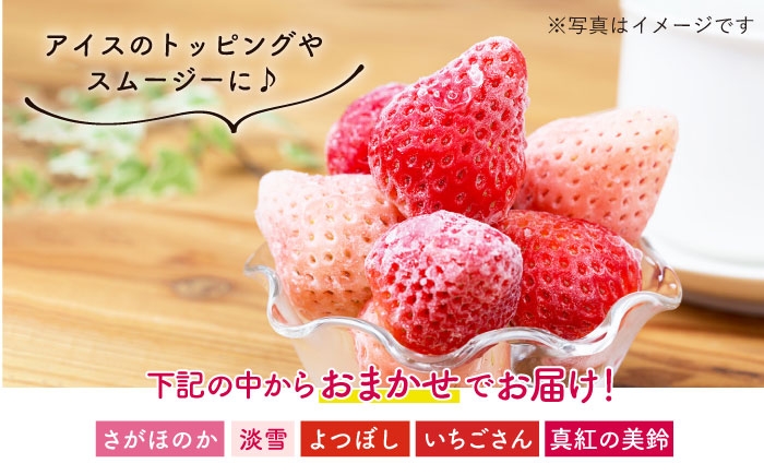 農家直送！新鮮なままフレッシュに冷凍！