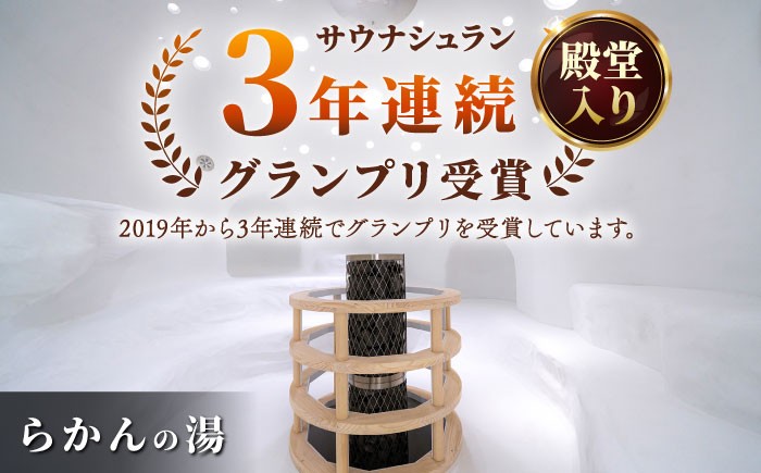 武雄市 御船山楽園ホテル ペア 宿泊券 宿泊 クーポン 利用券 旅行券 ペア  