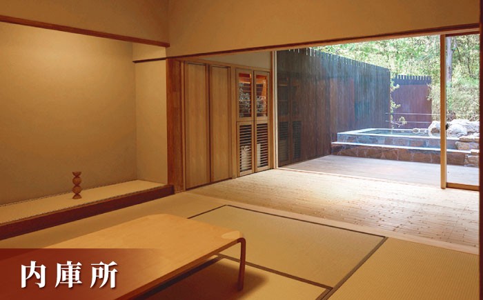 御船山楽園ホテル ペア宿泊券1泊2食付 2名様（内庫所/和室/露天風呂あり） 宿泊券 旅行 宿泊 宿泊券 旅館宿泊券 温泉宿泊券