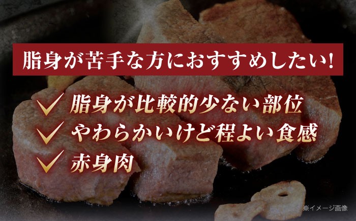 長崎和牛 hire ヒレ ステーキ