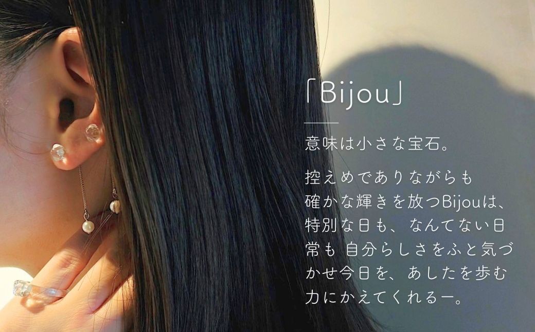 iriser (イリゼ) bijou ピアス 選べるデザイン coco / nono / riri | ピアス アクセサリー