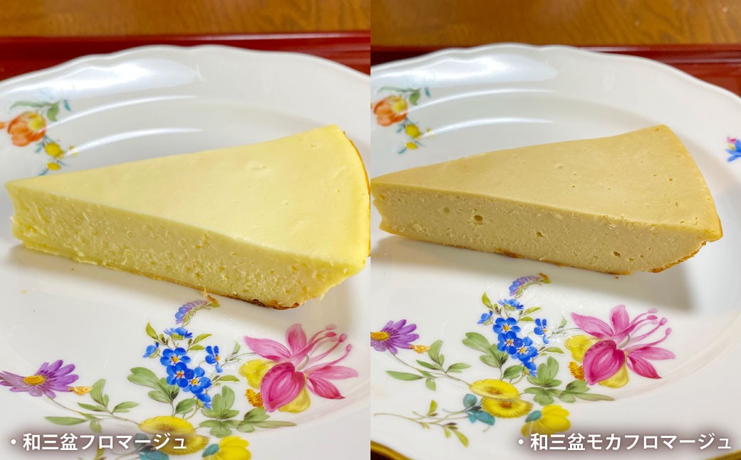 2種類の和三盆 フロマージュ ハーフ＆ハーフと 和三盆 無添加 コテツ 焼プリン 7個 セット