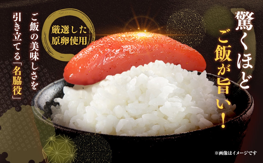 かねすえ本舗×カノア 辛子明太子 大吟醸辛口「頂」270g