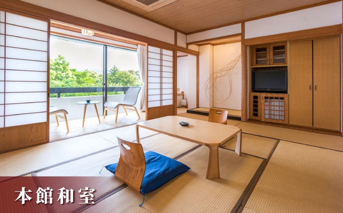 御船山楽園ホテル ペア 宿泊券 (本館/和室) 1泊2食付 2名様 観光 旅行 宿泊 宿泊券 旅館宿泊券 温泉宿泊券