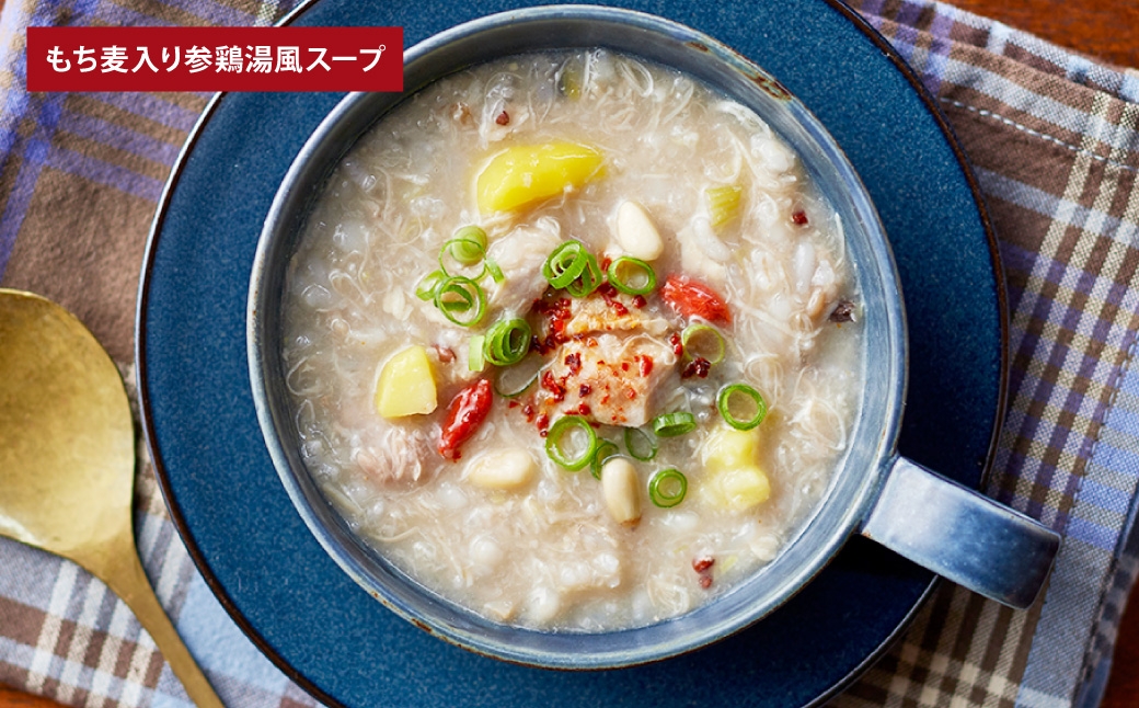 ぶどうの樹 健康応援ごはん たんぱく質が摂れるシリーズ 4食セット