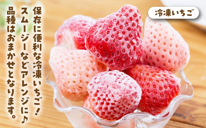 贅沢いちご！定期便！