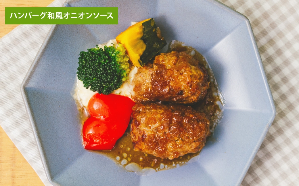 ぶどうの樹 健康応援ごはん たんぱく質が摂れるシリーズ 4食セット