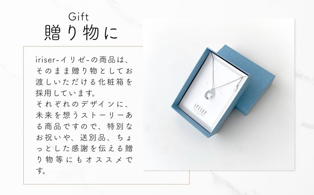 iriser (イリゼ) namima 選べる種類 ネックレス / ピアス / イヤリング / リング アクセサリー
