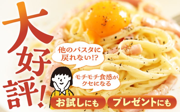 パスタ スパゲッティ すぱげってぃ パスタ ぱすた ポスト投函
