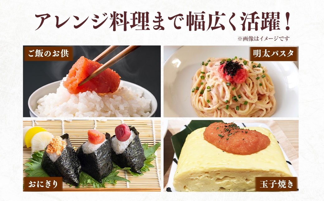 かねすえ本舗×カノア 辛子明太子 大吟醸旨口「頂」大切子1kg