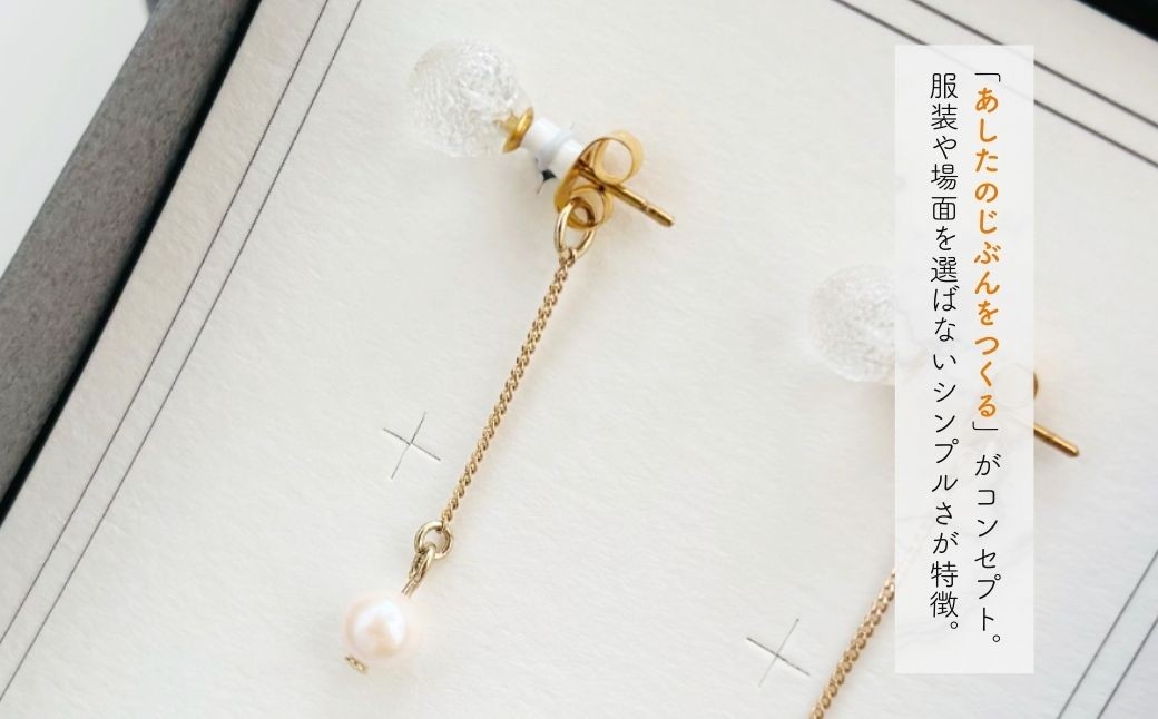 iriser (イリゼ) bijou ピアス 選べるデザイン coco / nono / riri | ピアス アクセサリー