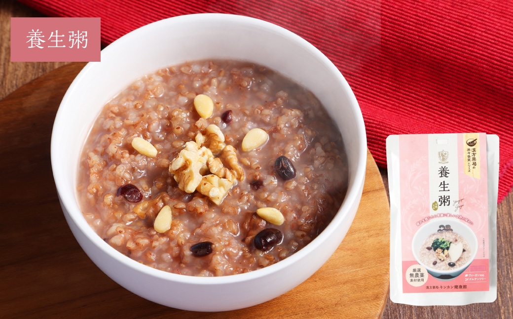 【全12回定期便】漢方薬局のこだわりレトルト粥 レギュラー3種セット おかゆ お粥