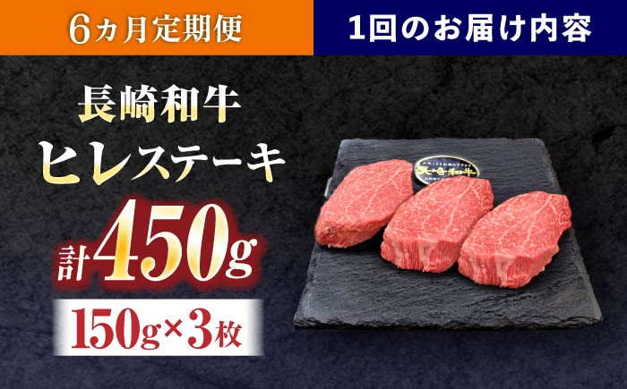 長崎和牛 hire ヒレ ステーキ