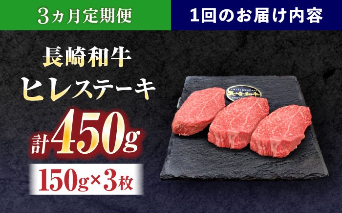 長崎和牛 hire ヒレ ステーキ