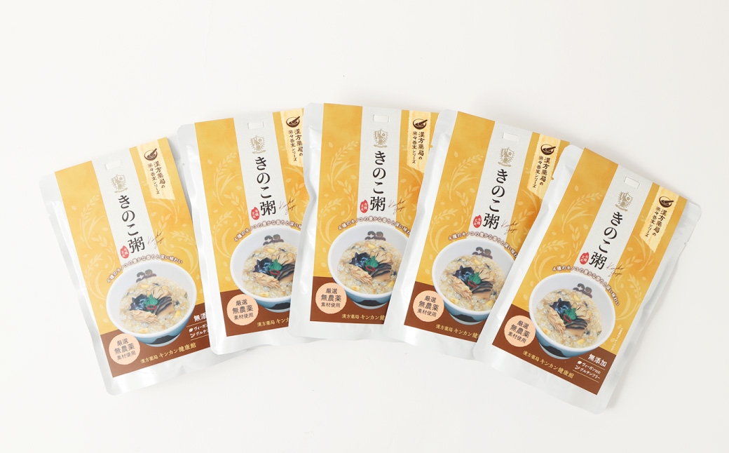 レトルトきのこ粥セット ／ 粥 おかゆ 保存食 長期保存 レトルト 防災食