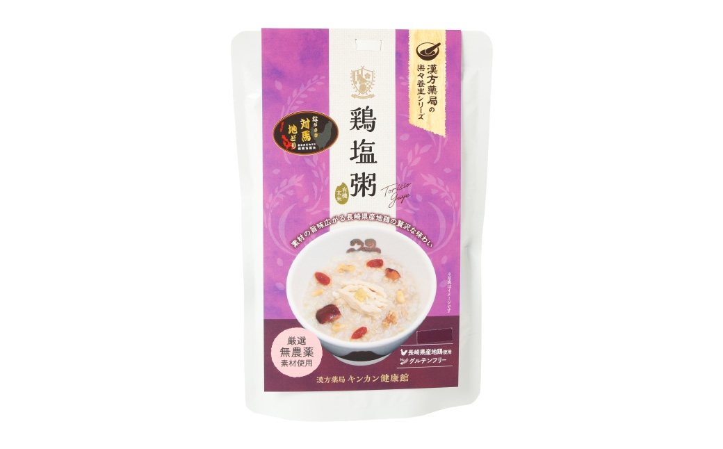 【全2回定期便】レトルト鶏塩粥セット ／  おかゆ 粥 鶏 鶏肉 塩 レトルト 長期保存 常温 非常食 長崎県 長崎市