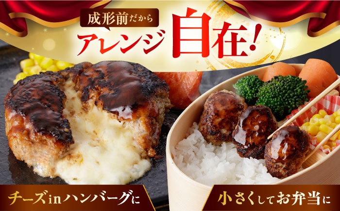 【発送月が選べる】老舗の佐賀牛ハンバーグ 150g×6個【肉のかわの】  [HAS014] / 佐賀牛 ハンバーグ 牛肉 冷凍