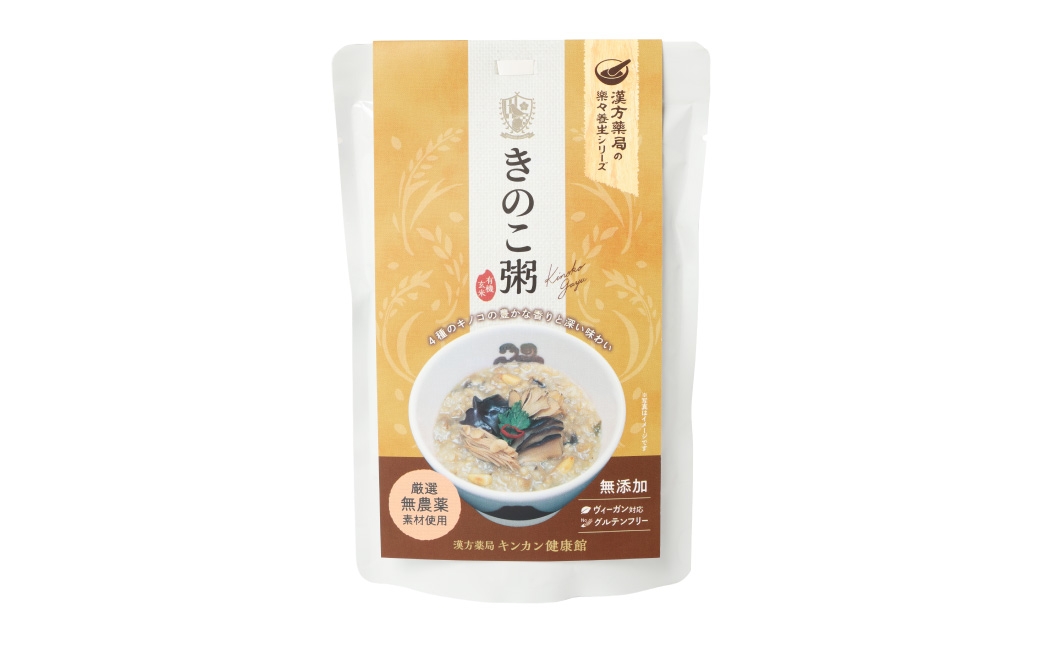 レトルトきのこ粥セット ／ 粥 おかゆ 保存食 長期保存 レトルト 防災食