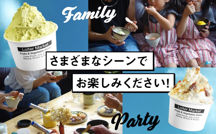 アイス アイスクリーム ジェラート