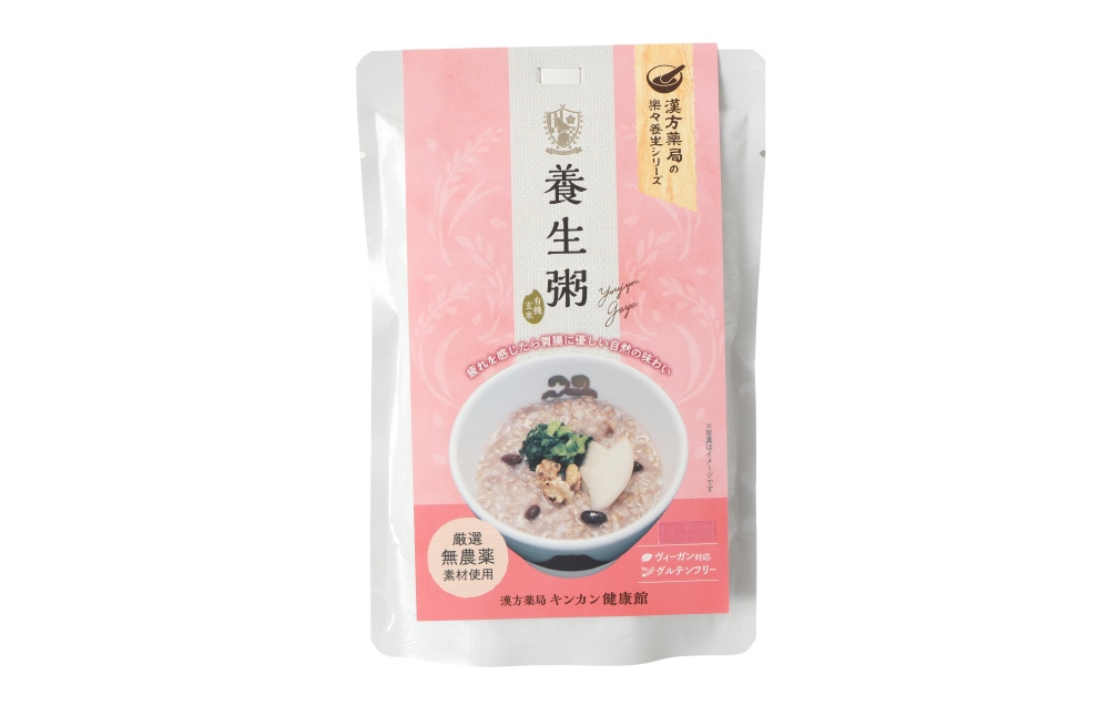 【全2回定期便】レトルト養生粥40食セット ／ 合計80食 お粥 レトルト粥 保存食 長期保存 手軽 防災食 長崎県 長崎市