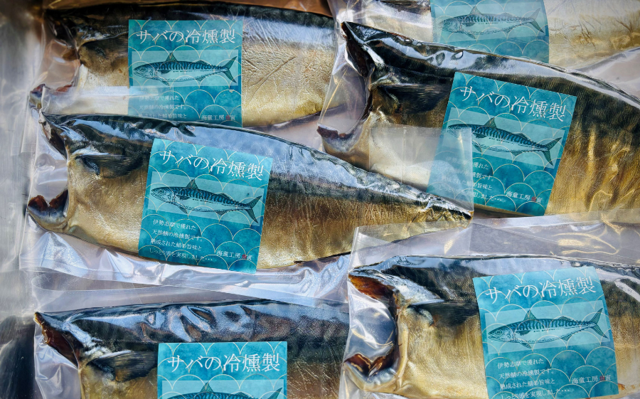 海童工房魚寅 杉田氏