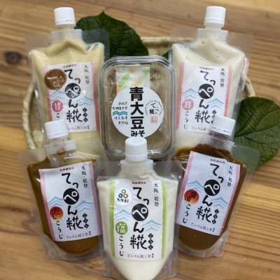 【期間限定】 《栗の甘こうじ入り》 万能調味料 大阪能勢のいろいろ糀(こうじ)とお味噌のセット | てっぺん糀工房